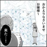 「【漫画】彼女を巻き込みたくない「俺が何とかする」とは言ってみたが…【絶望のマリィさん Vol.26】」の画像9