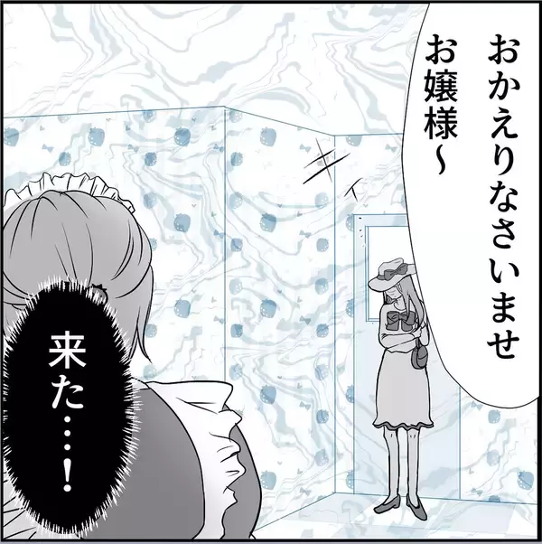 「【漫画】彼女を巻き込みたくない「俺が何とかする」とは言ってみたが…【絶望のマリィさん Vol.26】」の画像
