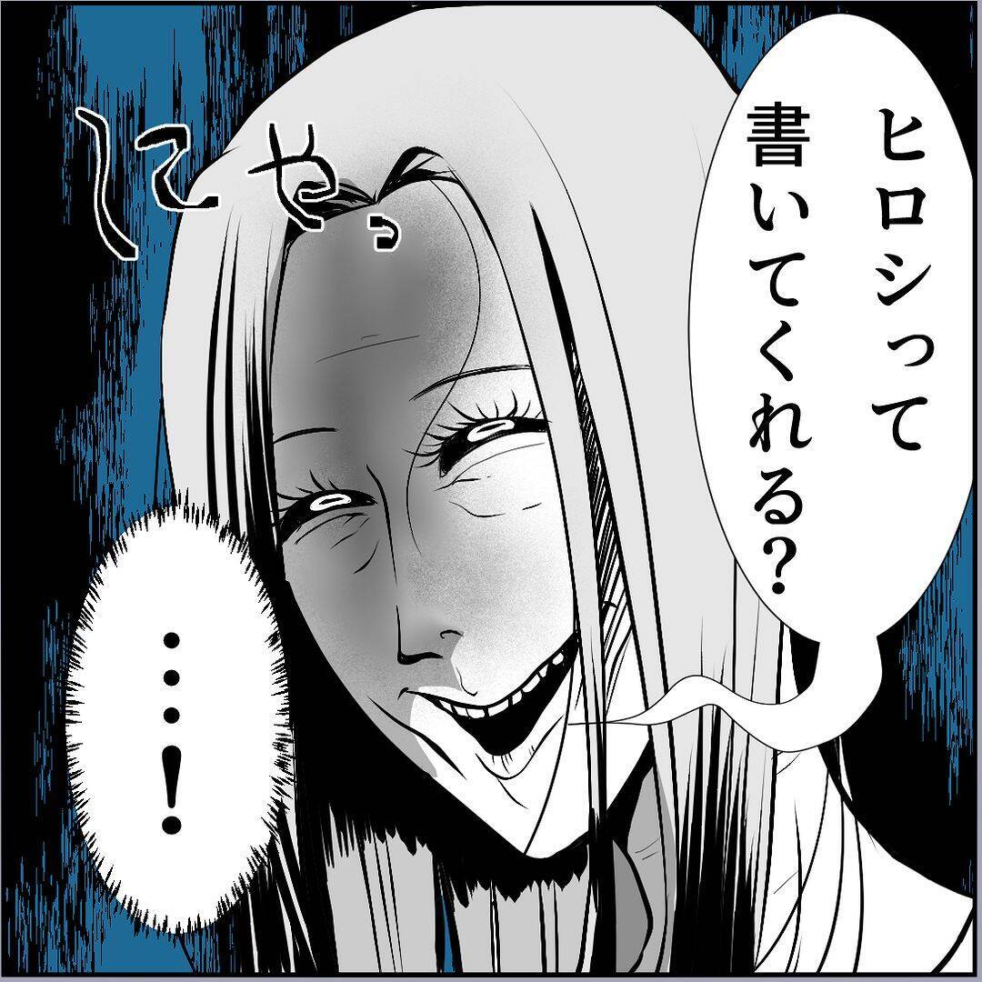 【漫画】彼女を巻き込みたくない「俺が何とかする」とは言ってみたが…【絶望のマリィさん Vol.26】