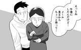 「「言い方に気をつけなさい」母の言葉に夫を教育しすぎたかと反省…やりすぎた!?」の画像11