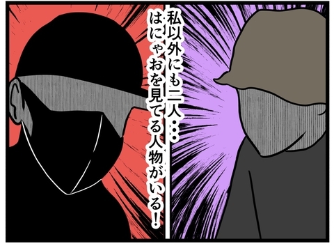 【漫画】密かにはにゃおを見張る人物…その正体は【元引きこもりがバイトリーダー Vol.132】の画像