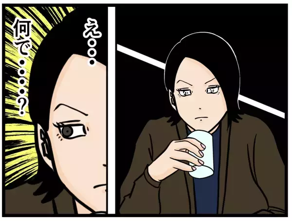 「【漫画】密かにはにゃおを見張る人物…その正体は【元引きこもりがバイトリーダー Vol.132】」の画像