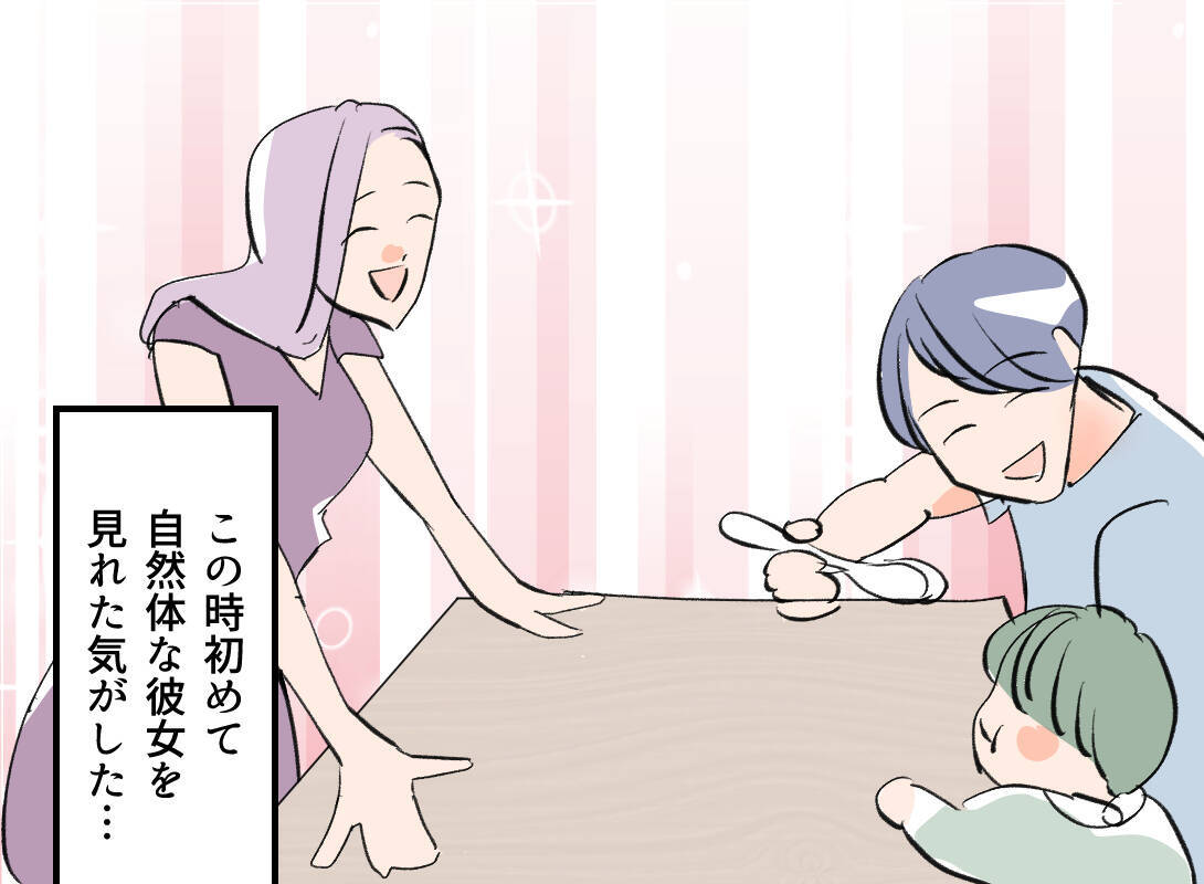 【漫画】子ども好きなんだな…彼女の自然体な姿を見れたような気がした【夫の二重生活 Vol.18】