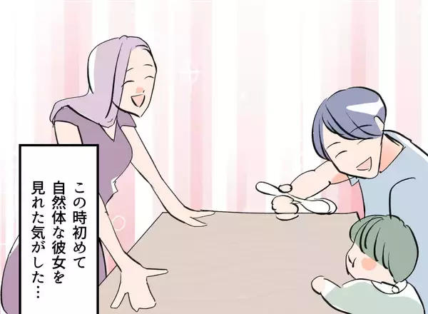 「【漫画】子ども好きなんだな…彼女の自然体な姿を見れたような気がした【夫の二重生活 Vol.18】」の画像