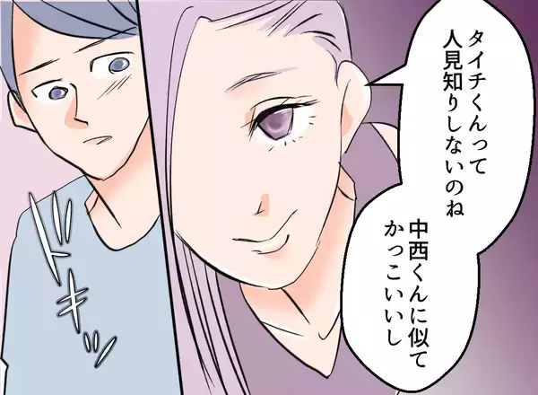 「【漫画】子ども好きなんだな…彼女の自然体な姿を見れたような気がした【夫の二重生活 Vol.18】」の画像