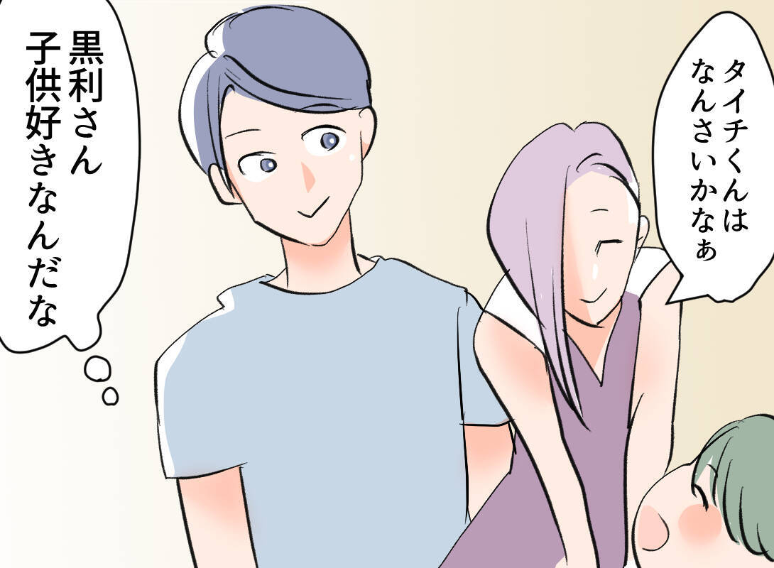 【漫画】子ども好きなんだな…彼女の自然体な姿を見れたような気がした【夫の二重生活 Vol.18】