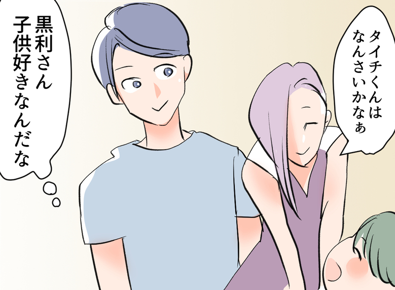 【漫画】子ども好きなんだな…彼女の自然体な姿を見れたような気がした【夫の二重生活 Vol.18】