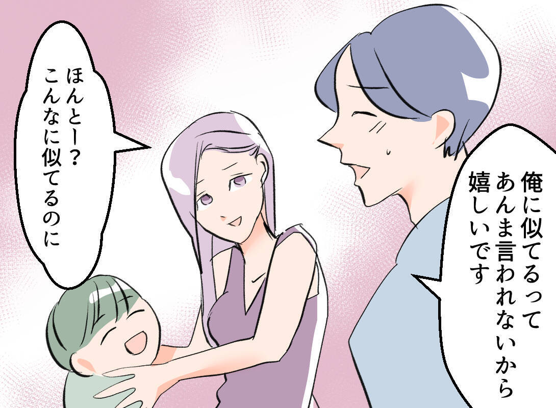 【漫画】子ども好きなんだな…彼女の自然体な姿を見れたような気がした【夫の二重生活 Vol.18】