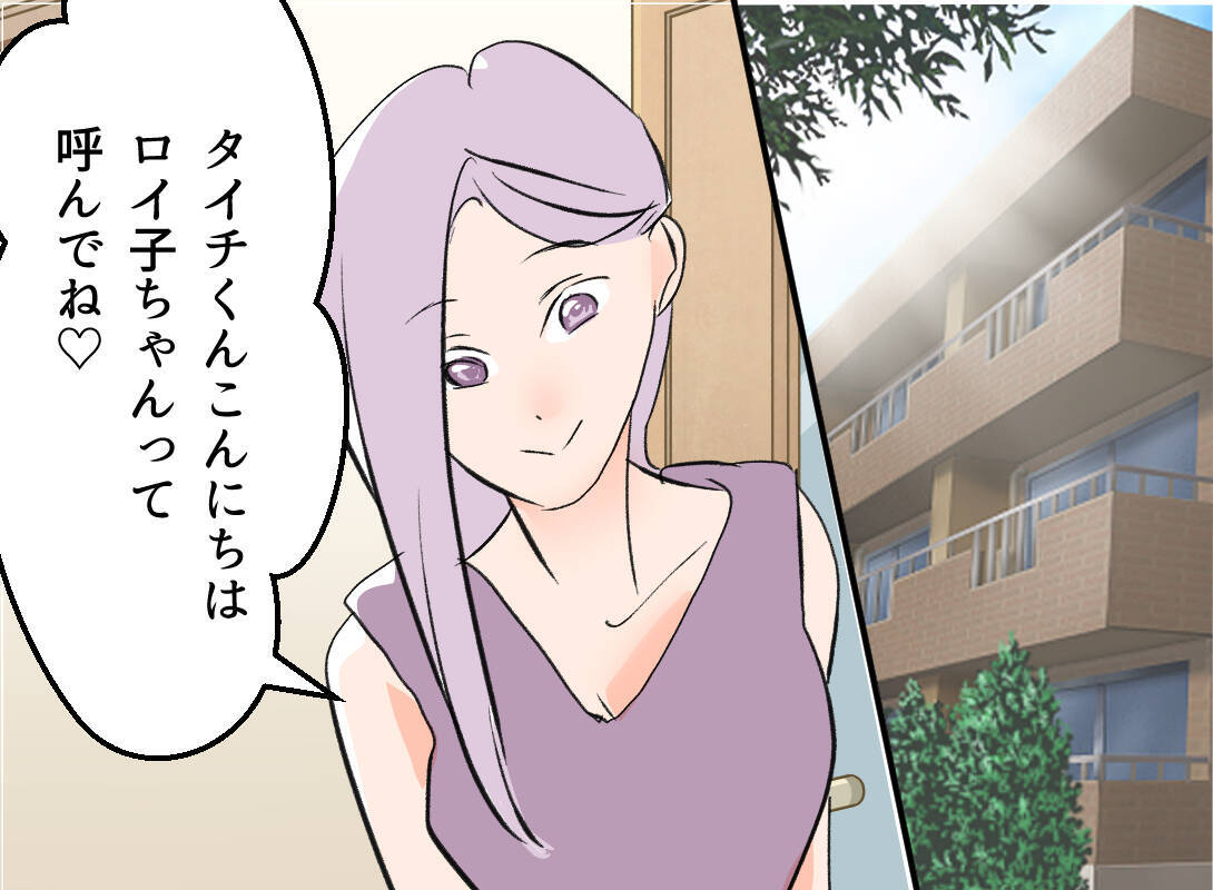 【漫画】子ども好きなんだな…彼女の自然体な姿を見れたような気がした【夫の二重生活 Vol.18】