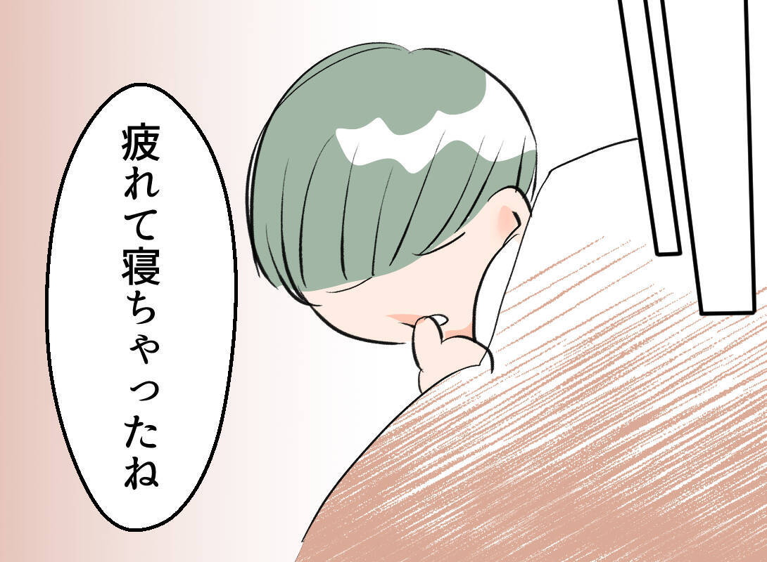 【漫画】子ども好きなんだな…彼女の自然体な姿を見れたような気がした【夫の二重生活 Vol.18】