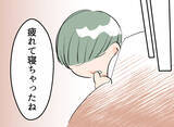 「【漫画】子ども好きなんだな…彼女の自然体な姿を見れたような気がした【夫の二重生活 Vol.18】」の画像8