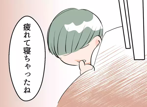 「【漫画】子ども好きなんだな…彼女の自然体な姿を見れたような気がした【夫の二重生活 Vol.18】」の画像