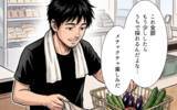 「「じつはさ」――ずっと隠していた仕事の顛末を、祖父にだけ打ち明けた」の画像4