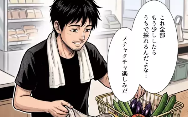 「「じつはさ」――ずっと隠していた仕事の顛末を、祖父にだけ打ち明けた」の画像