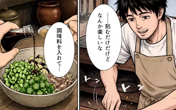 「「じつはさ」――ずっと隠していた仕事の顛末を、祖父にだけ打ち明けた」の画像