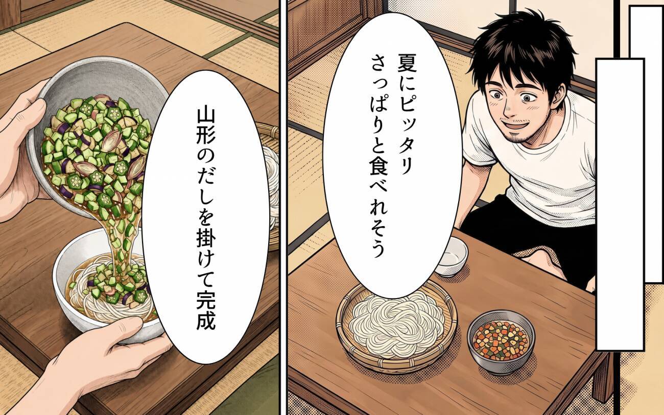「じつはさ」――ずっと隠していた仕事の顛末を、祖父にだけ打ち明けた