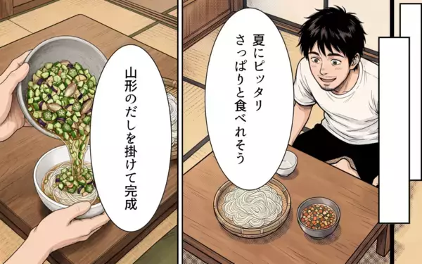 「「じつはさ」――ずっと隠していた仕事の顛末を、祖父にだけ打ち明けた」の画像