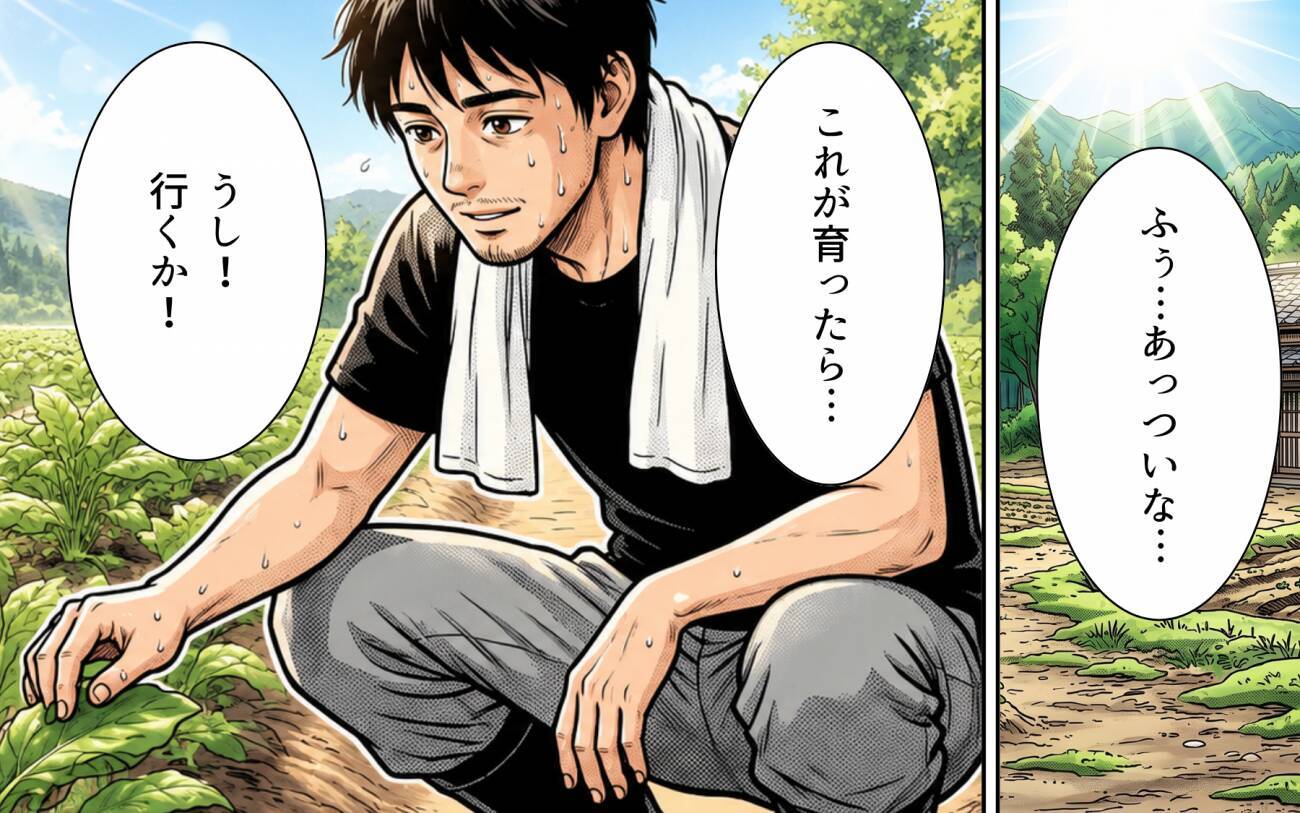 「じつはさ」――ずっと隠していた仕事の顛末を、祖父にだけ打ち明けた