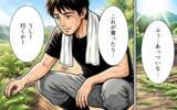 「「じつはさ」――ずっと隠していた仕事の顛末を、祖父にだけ打ち明けた」の画像1