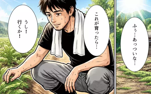 「「じつはさ」――ずっと隠していた仕事の顛末を、祖父にだけ打ち明けた」の画像