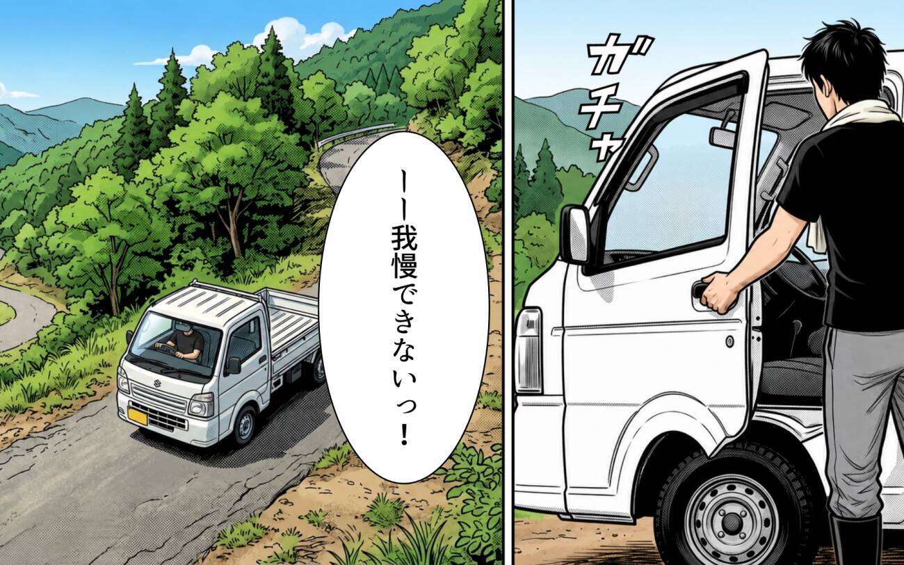 「じつはさ」――ずっと隠していた仕事の顛末を、祖父にだけ打ち明けた