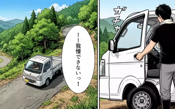「「じつはさ」――ずっと隠していた仕事の顛末を、祖父にだけ打ち明けた」の画像
