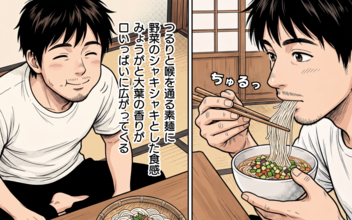 「じつはさ」――ずっと隠していた仕事の顛末を、祖父にだけ打ち明けた