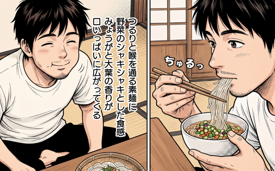 「じつはさ」――ずっと隠していた仕事の顛末を、祖父にだけ打ち明けた
