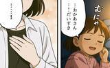 「この人といたら娘がダメになる…！ 子どもの幸せを守るため、妻が選んだ離婚という選択」の画像6