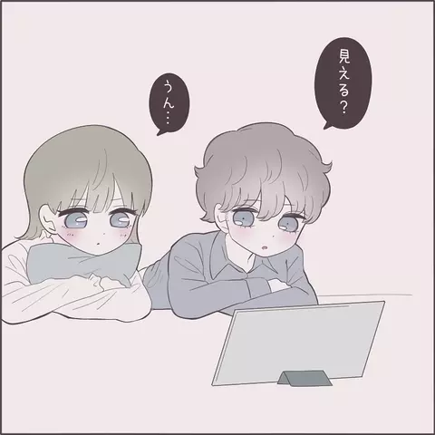 【漫画】あの子の家で二人きり……【女の子同士で付き合ったワケ Vol.22】の画像