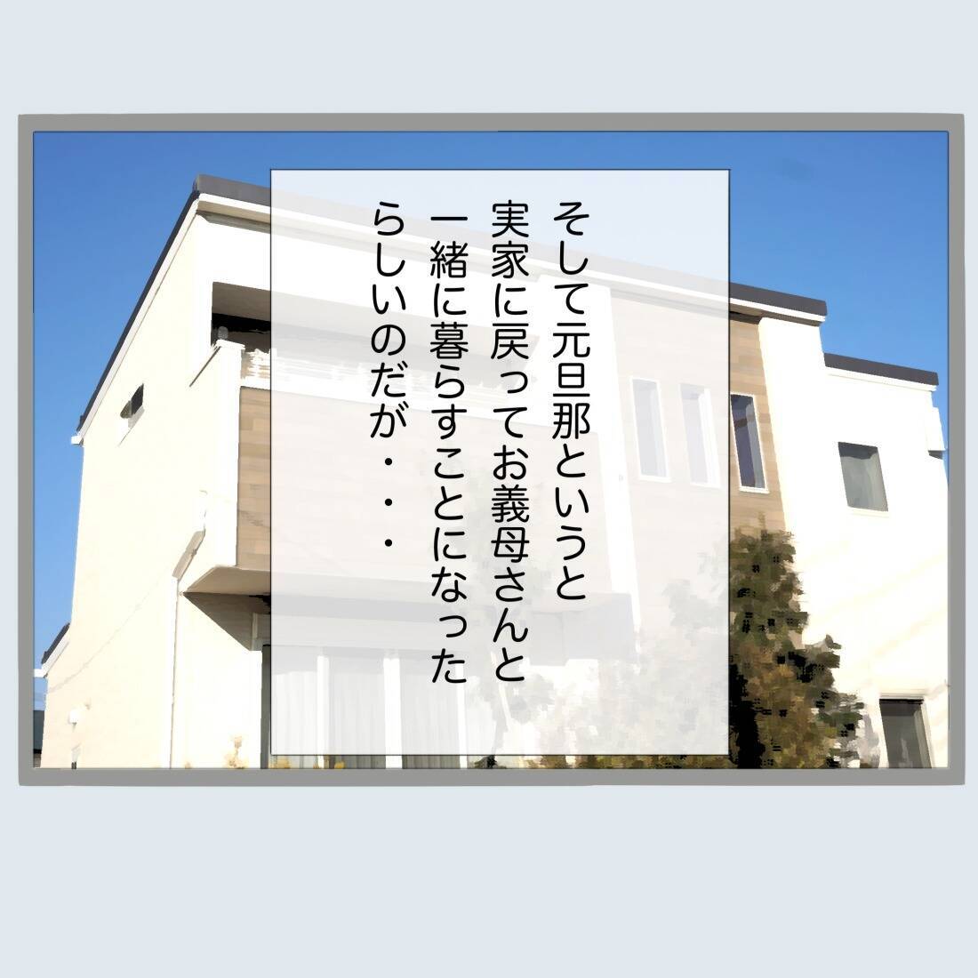 【漫画】浮気相手の50歳妊婦に衝撃的事実が発覚！？  【不倫旦那と女を閉じ込めてみた Vol.67】