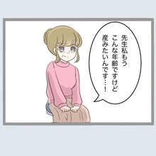 【漫画】浮気相手の50歳妊婦に衝撃的事実が発覚！？  【不倫旦那と女を閉じ込めてみた Vol.67】