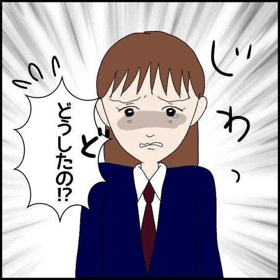 【漫画】今度はイケメン男子に好かれる教育実習生に嫉妬！【私が一番 Vol.12】