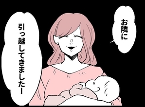 【漫画】日常が戻り子どもも誕生！あの女からの連絡もなかったが…【妻の友達を抱いたけど Vol.30】