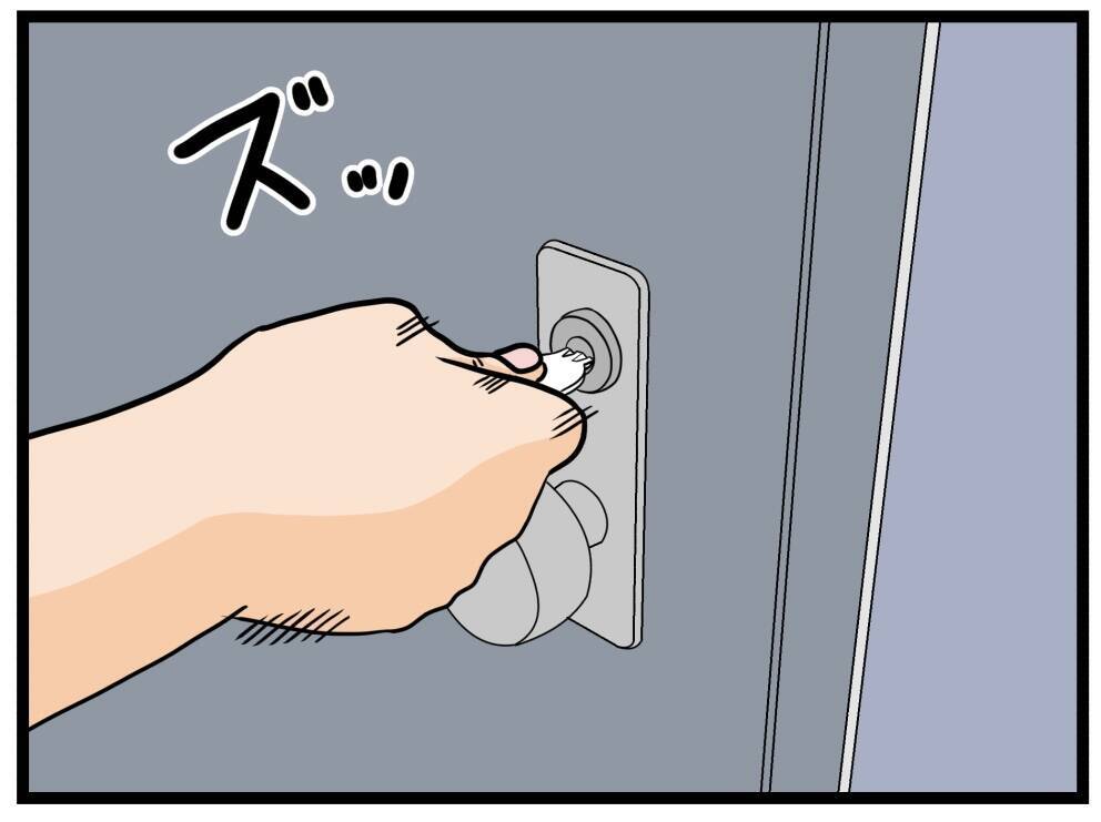 【漫画】複製した鍵で開いた！Let's不法侵入！芳しいメスの匂いが…【お隣さん Vol.10】