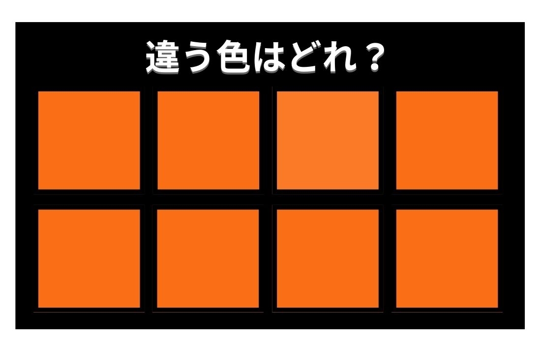 【色彩テスト】あなたの色彩感覚レベルは？＜Vol.450＞