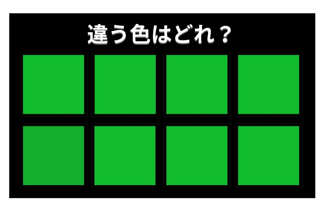 【色彩テスト】あなたの色彩感覚レベルは？＜Vol.644＞