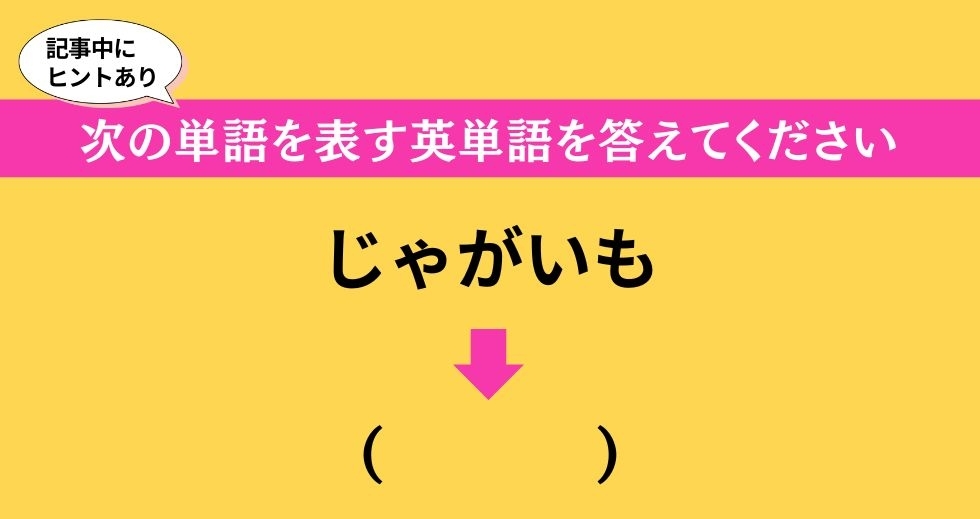 大人ならわかる？ 中学校の「英語」問題＜Vol.222＞