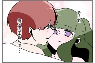 【漫画】嫁は里帰り出産で実家に帰り、俺は彼女とデキてしまった【ウチの嫁がモラハラ Vol.71】