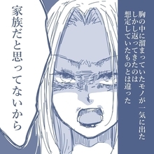【漫画】「家族だと思ってない」と妻に言われて呼吸が苦しくなった【見えない地獄 Vol.29】