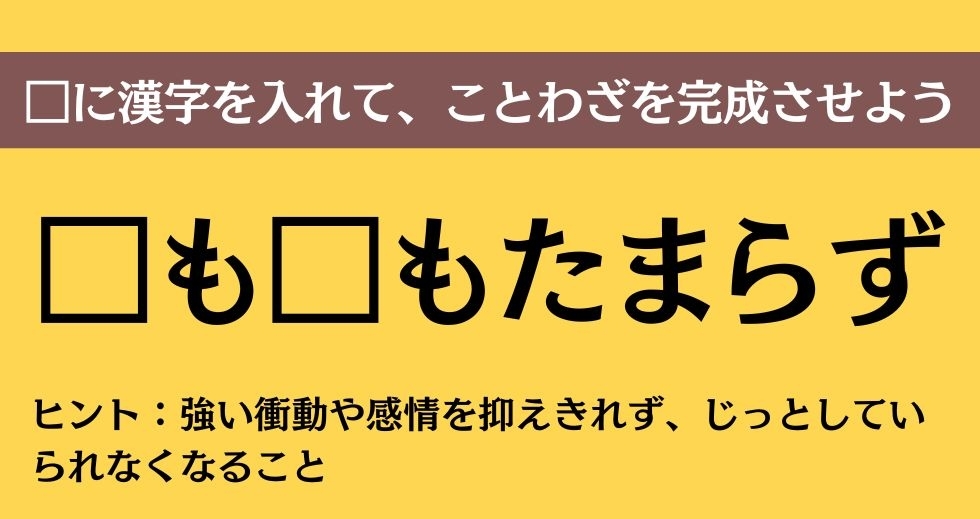 大人ならわかる？ 中学校の「国語」問題＜Vol.550＞