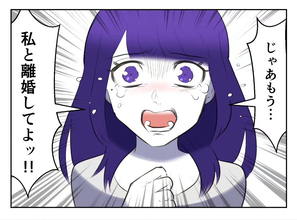 【漫画】夫が産まない私を責めて「俺の人生が台無し」と号泣【妻がこどもを欲しがらない Vol.36】