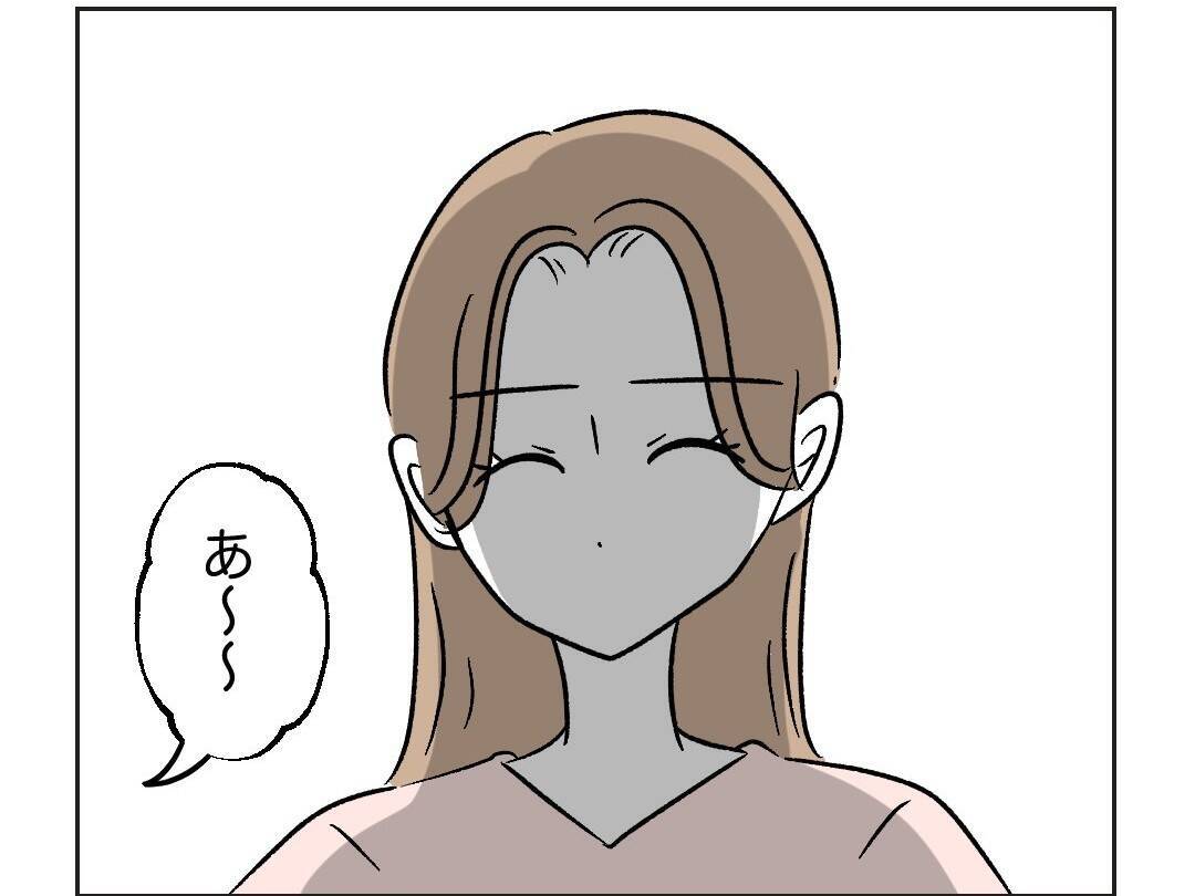 【漫画】もちろん冷蔵庫の中も漁って勝手に飲み食いする【うちの隣のメーワク親子 Vol.4】