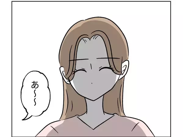 「【漫画】もちろん冷蔵庫の中も漁って勝手に飲み食いする【うちの隣のメーワク親子 Vol.4】」の画像