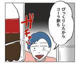 「【漫画】もちろん冷蔵庫の中も漁って勝手に飲み食いする【うちの隣のメーワク親子 Vol.4】」の画像4