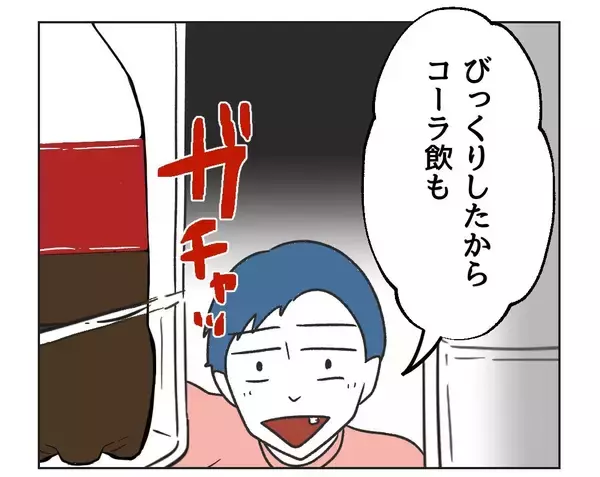 「【漫画】もちろん冷蔵庫の中も漁って勝手に飲み食いする【うちの隣のメーワク親子 Vol.4】」の画像