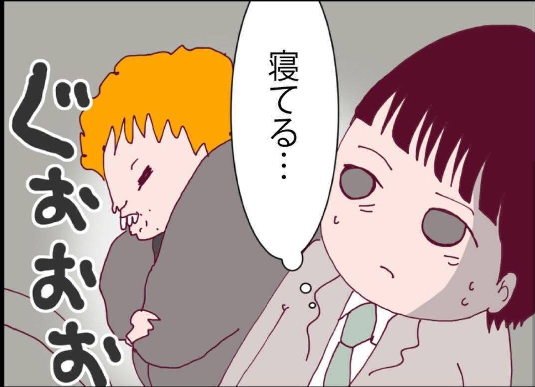 【漫画】夫に追いつけるチャンスがやってきた！ 早く会いたい！【突然、夫が消えた Vol.39】