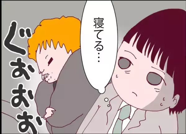 「【漫画】夫に追いつけるチャンスがやってきた！ 早く会いたい！【突然、夫が消えた Vol.39】」の画像