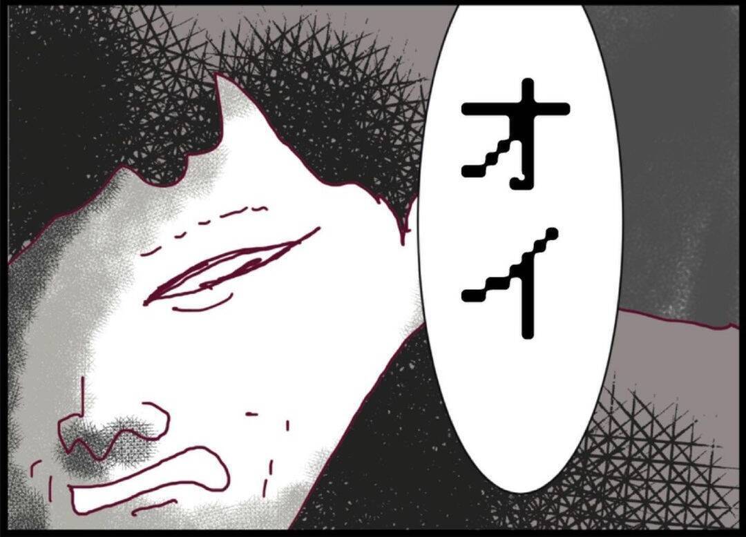 【漫画】夫に追いつけるチャンスがやってきた！ 早く会いたい！【突然、夫が消えた Vol.39】