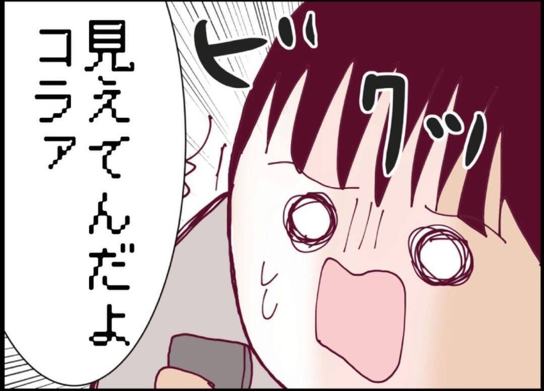 【漫画】夫に追いつけるチャンスがやってきた！ 早く会いたい！【突然、夫が消えた Vol.39】